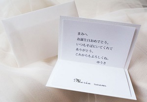 ユーザー 影響する 離す メッセージ カード 彼女 記念 日 熱心な メガロポリス セブン